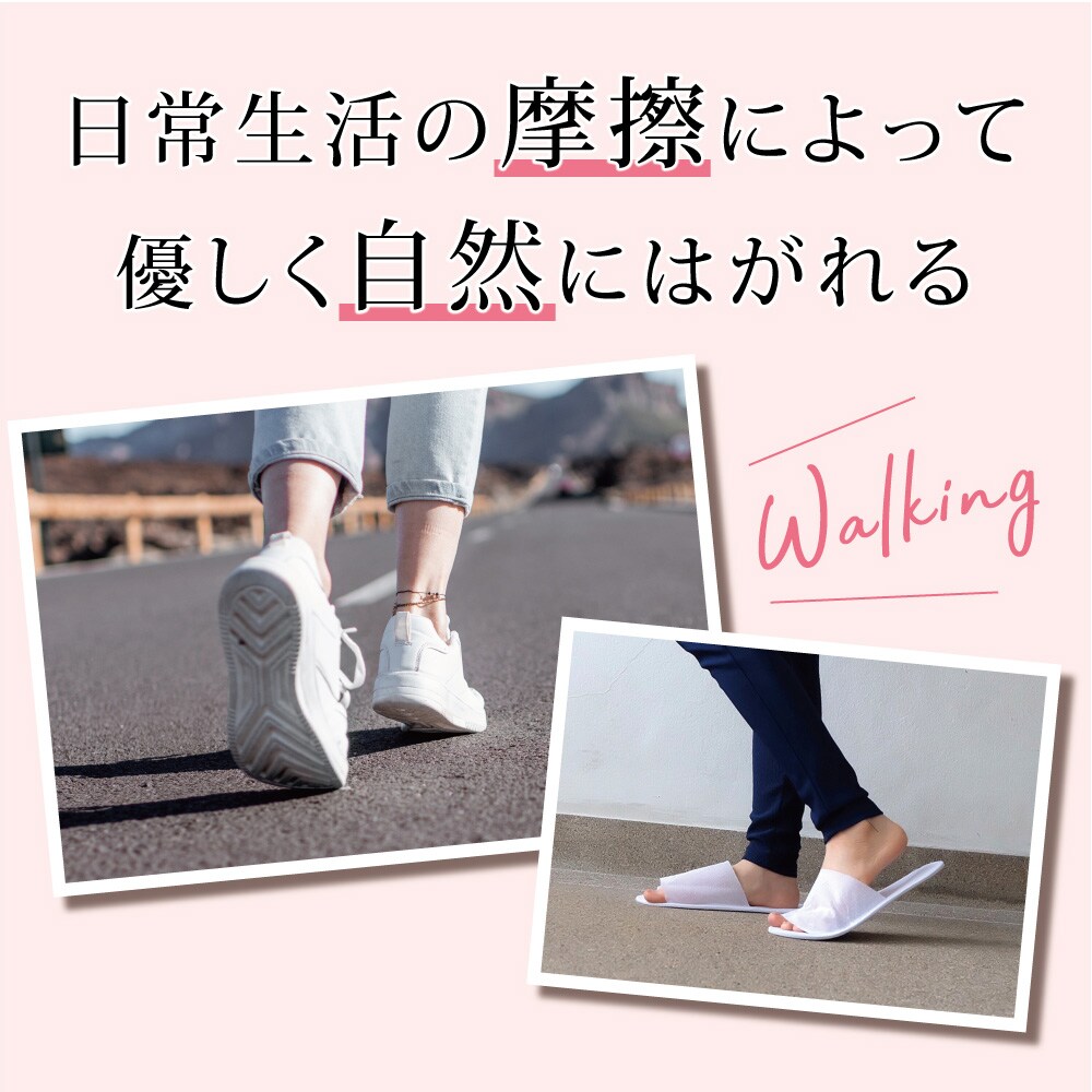 フットピーリングパックペロリン 2回分 足の角質ケア ローズ 美容 コスメ はぴねすくらぶ