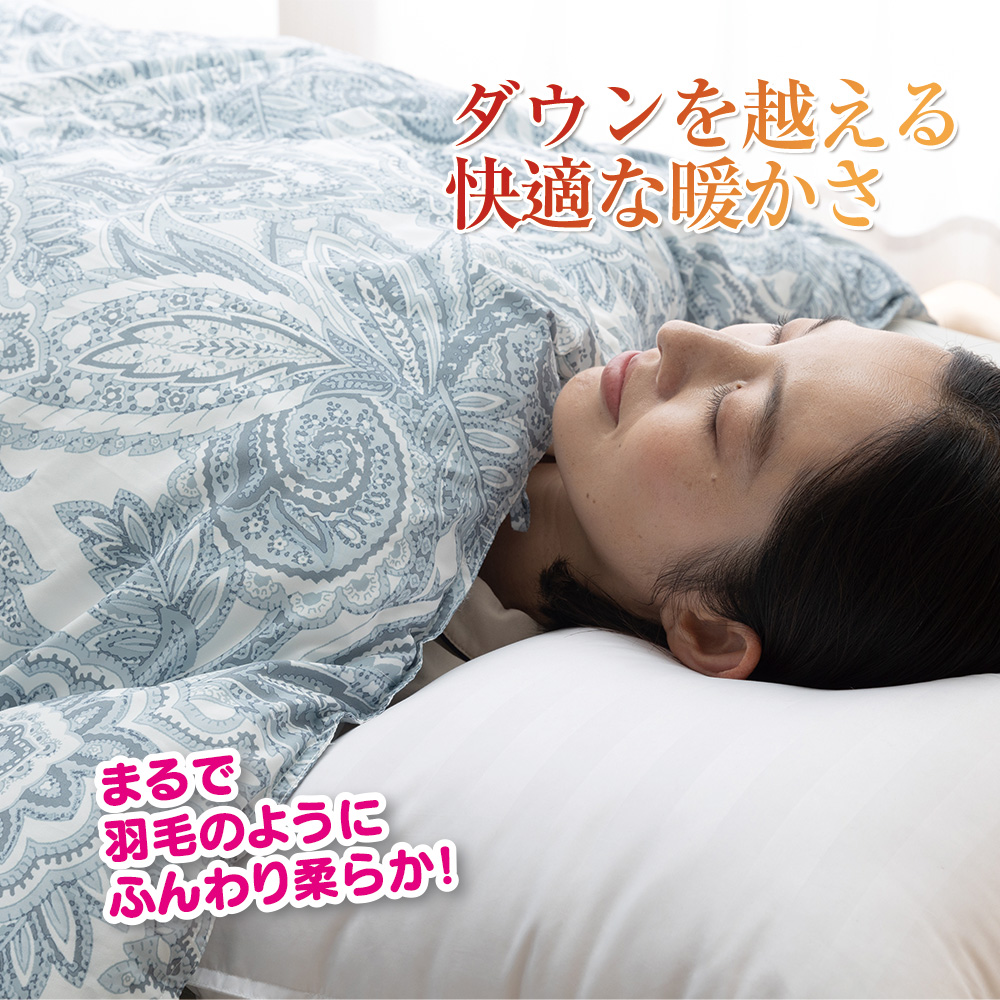 エクストラダウン掛け布団 プレミアム: 寝具／はぴねすくらぶ