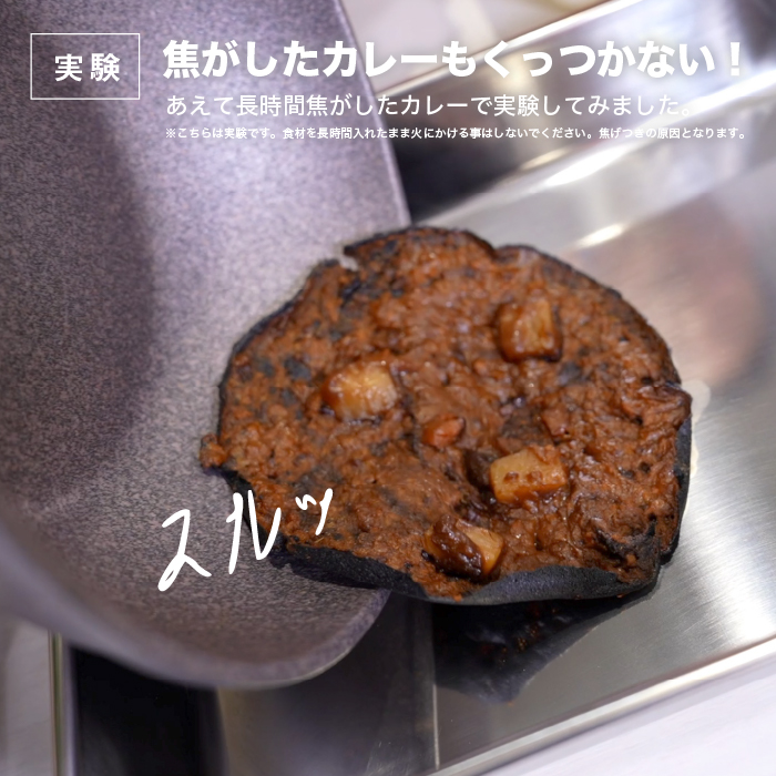 ムテキバリアフライパン(26cm): キッチン/はぴねすくらぶ