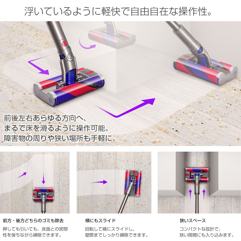 ダイソン Omni-glide コードレスクリーナー SV19OF: 生活雑貨・家電