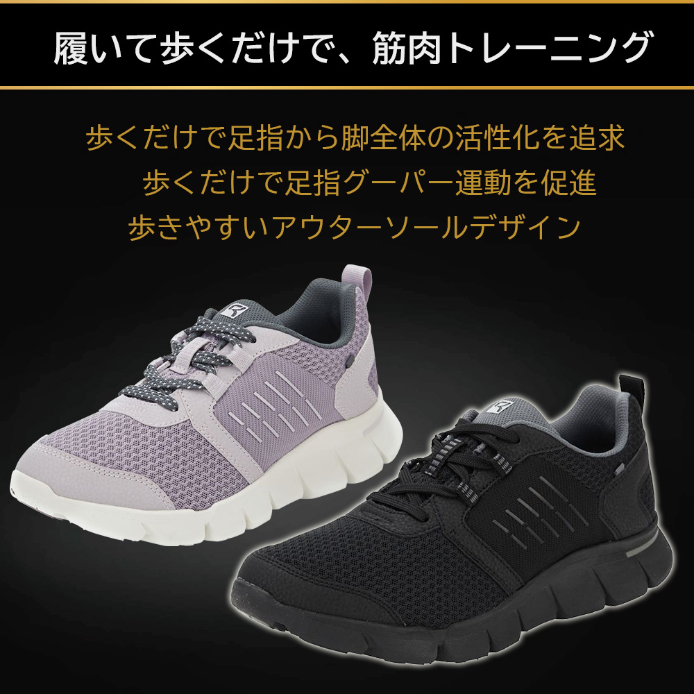 ライザップ×asicsラクウォーク ウォーキングシューズ＜レディース