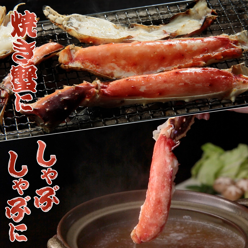 口コミ・レビュー評価が高いおすすめ人気商品の通販 生たらば蟹(半分むき身) 食品・スイーツ／はぴねすくらぶ 1kg: 着せ替え服・アウトフィット