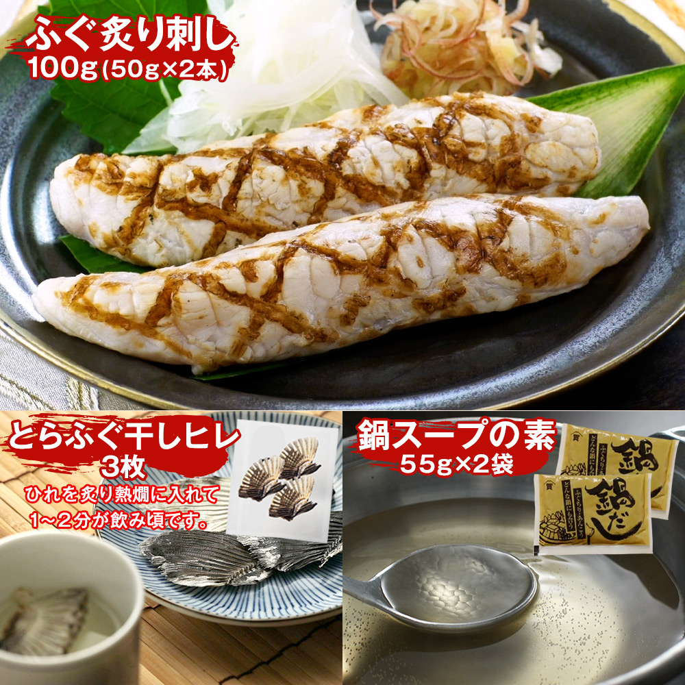 数々の賞を受賞 下関造り国産天然ふぐ鍋セット＋ふぐ炙り刺し付き: 食品 ジャケット・アウター