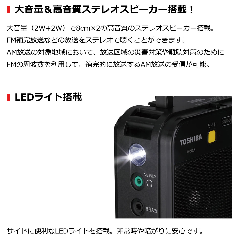 東芝 - HIDE89さん専用 商品詳細：LEDB88908(K) | 商品情報検索（商品データベース