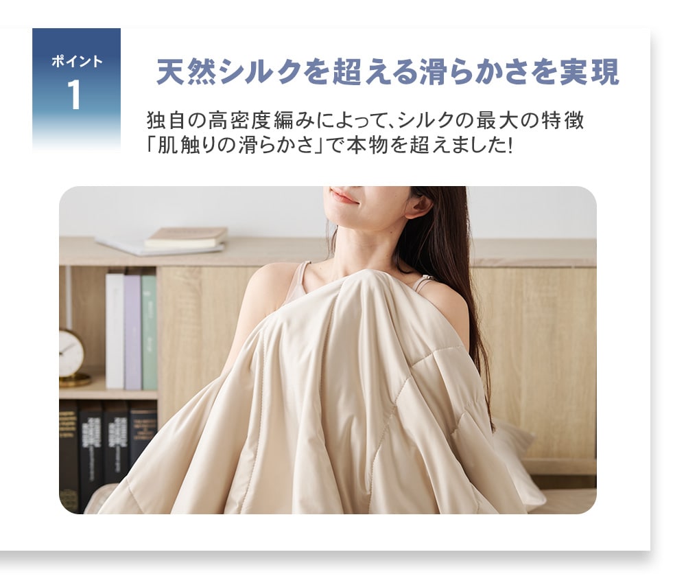 【正規品】くらやえみ　「合言葉」　シルクスクリーン 3枚組　【美品】 ミライシルクの3点セット: 寝具／はぴねすくらぶ