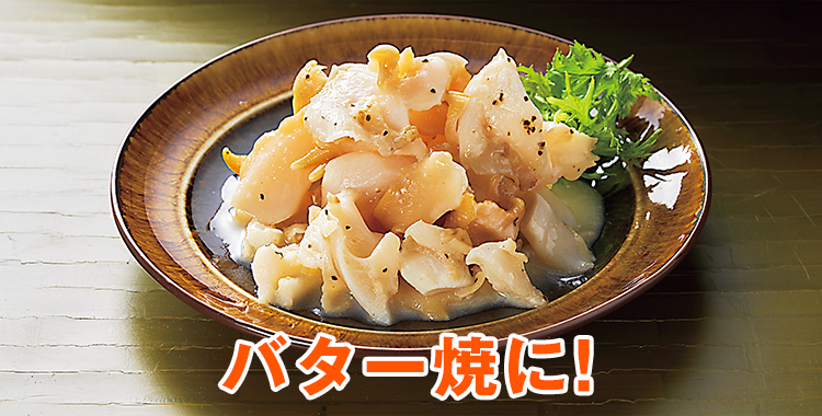 ロシア産つぶ貝 1kg: 食品・スイーツ／はぴねすくらぶ