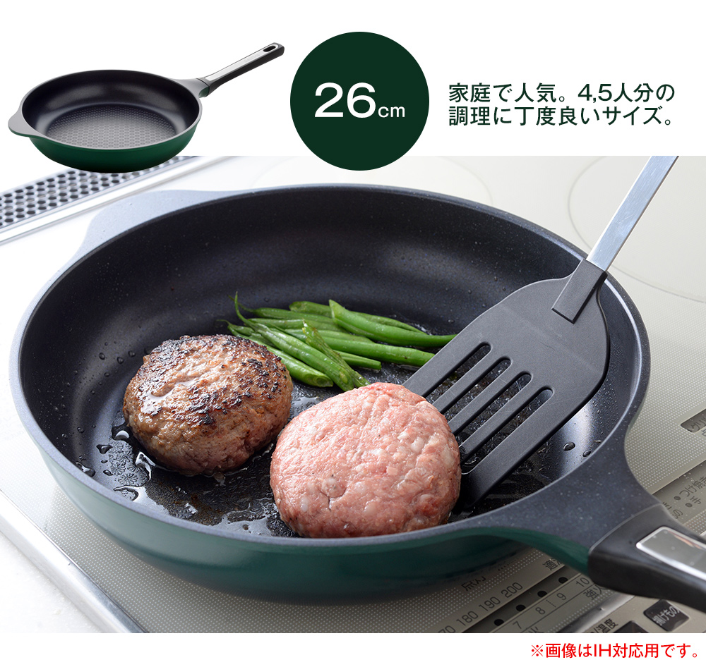 86%OFF!】 ベルフィーナフライパンカバー 24〜28cm兼用 蓋のみの販売 discoversvg.com