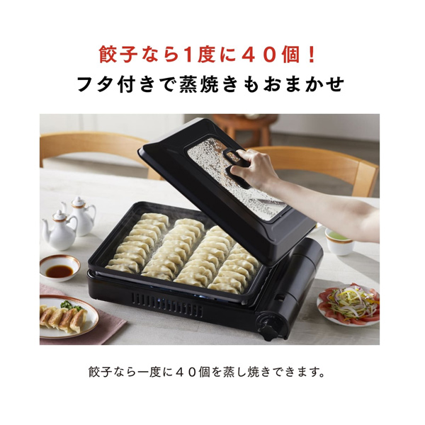 Iwatani カセットガスホットプレート「焼き上手さんβプラス」