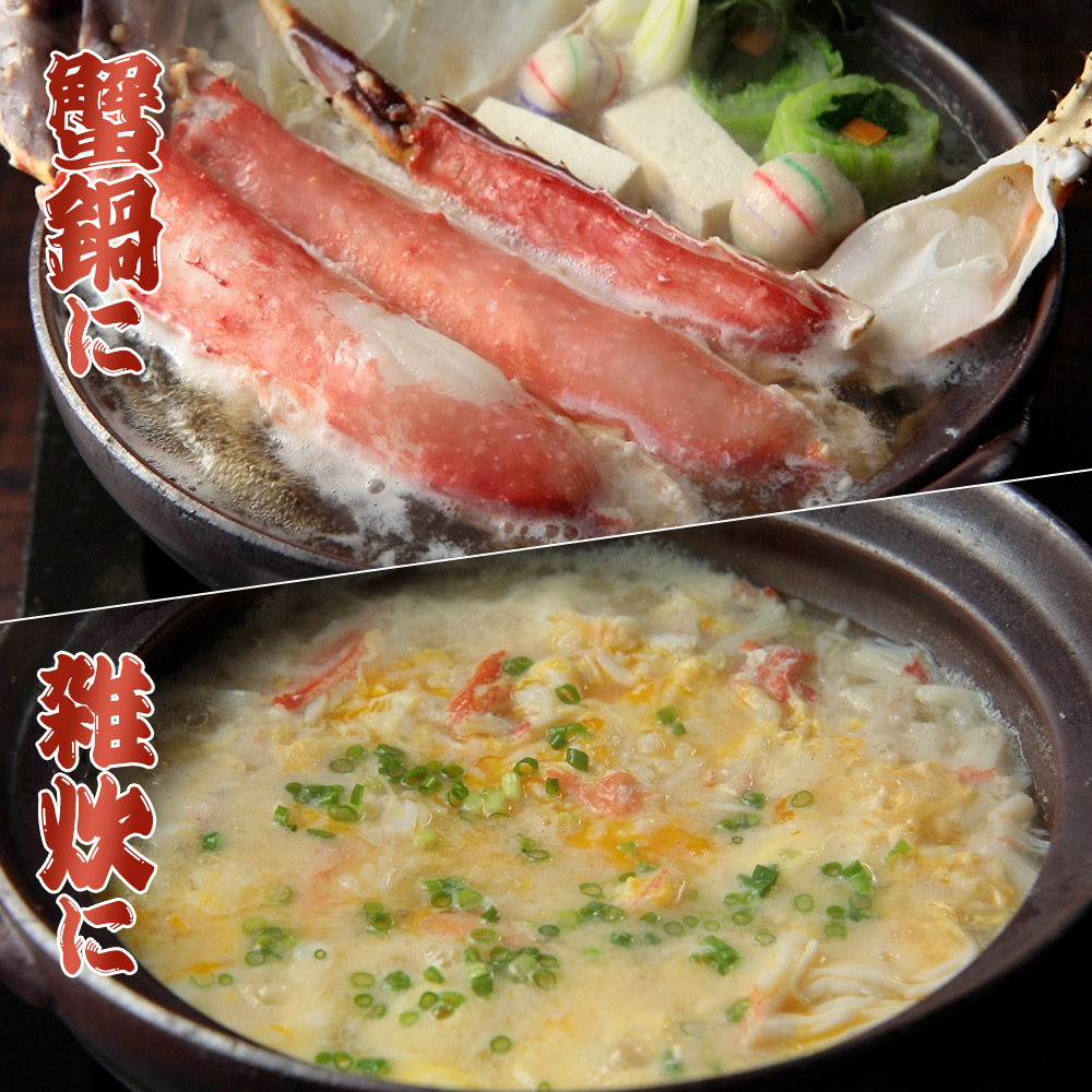 生たらば蟹(半分むき身) 1kg: 食品・スイーツ／はぴねすくらぶ