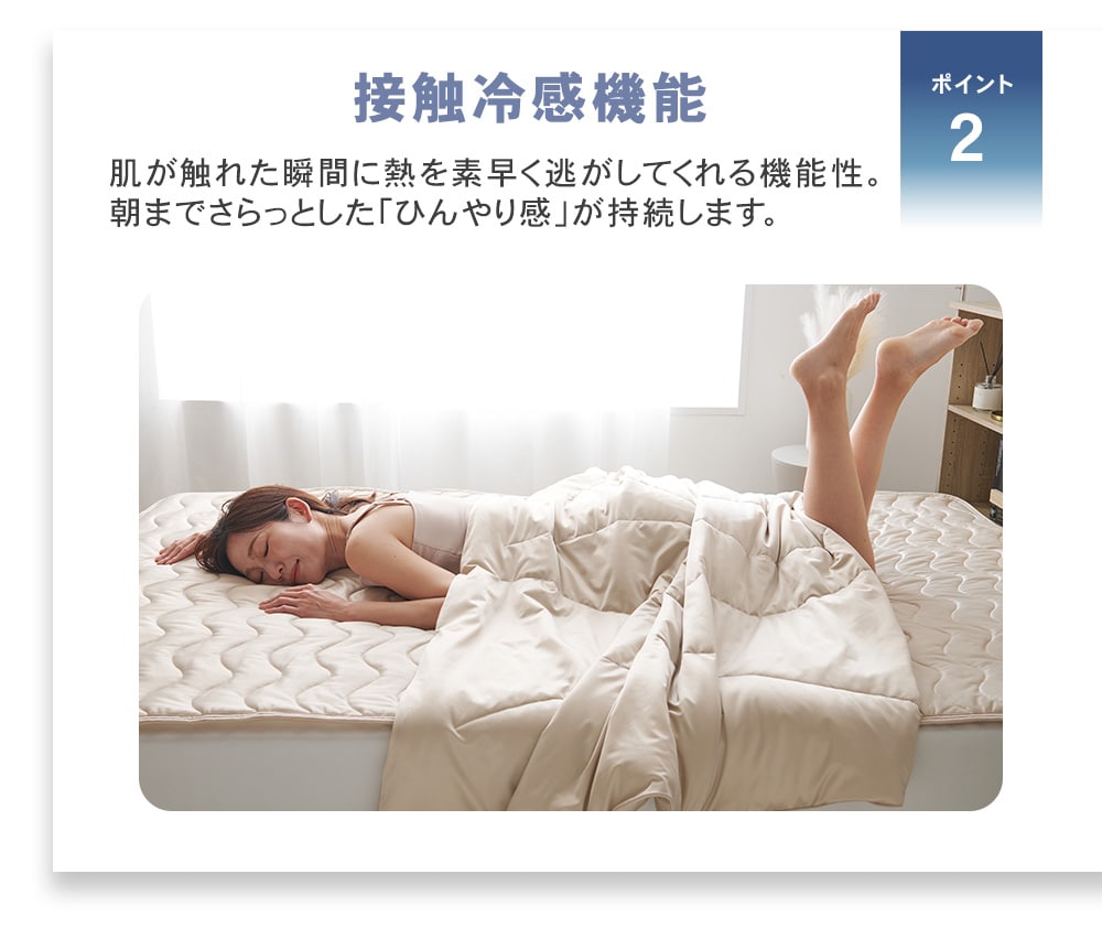 ミライシルクの3点セット: 寝具／はぴねすくらぶ