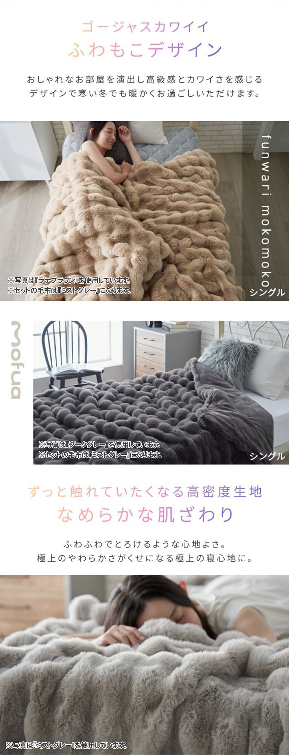 ミントン肌掛け布団ペア ミントン肌掛け布団ペア
