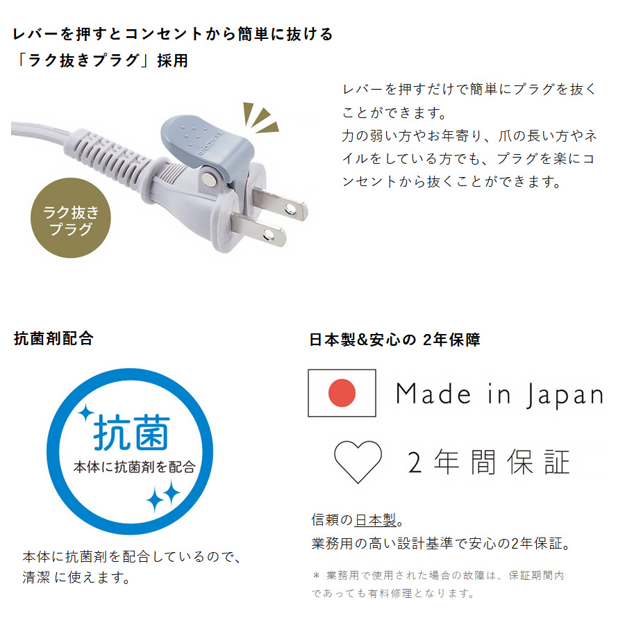 Nobby NIB300A TESCOMプロフェッショナルプロテクトイオンヘアードライヤー(ホワイトアッシュ): 美容・コスメ／はぴねすくらぶ