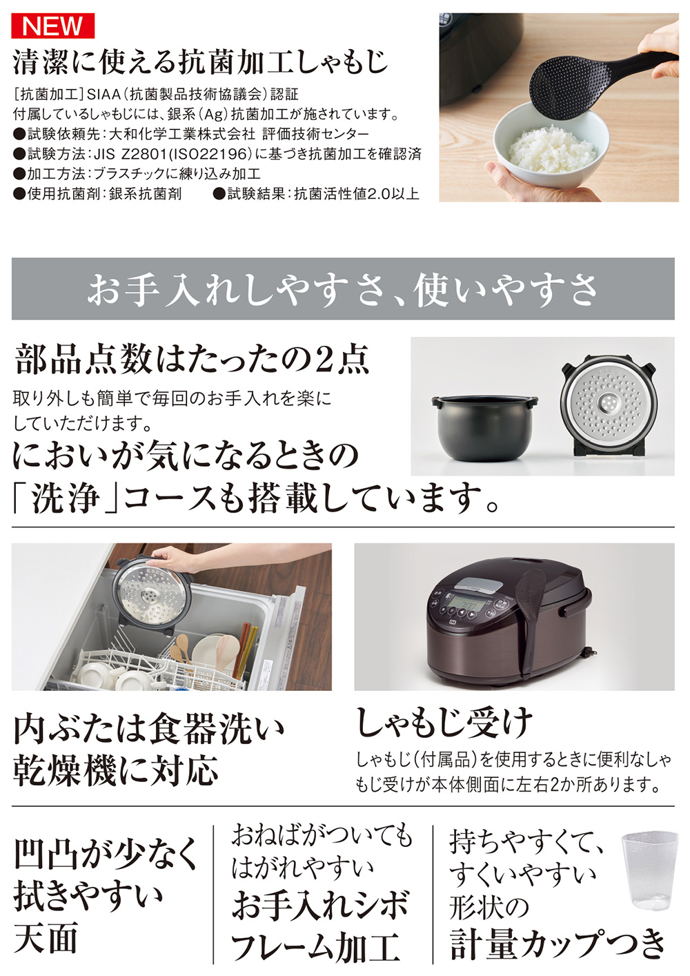 【97%OFF!】 タイガーIH炊飯器 炊きたて JPW-D100 5.5合炊き sushitai.com.mx