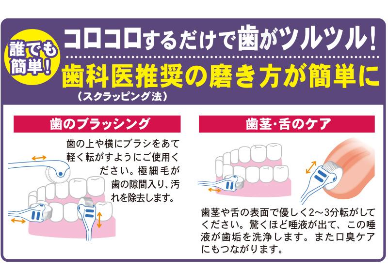 クルンプレミアム匠 回転歯ブラシ 6本セット: 美容・コスメ／はぴねすくらぶ