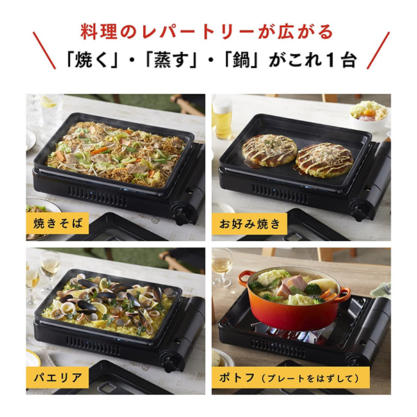 イワタニ カセットガスホットプレート 焼き上手さんβプラス CB-GHP-BPLS