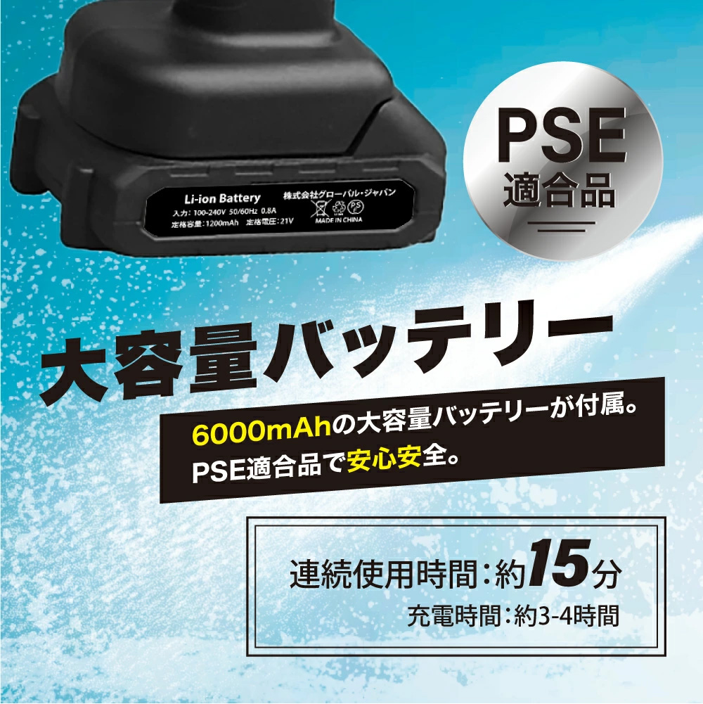 コードレス高圧洗浄機(本体セット): 生活雑貨・家電／はぴねすくらぶ