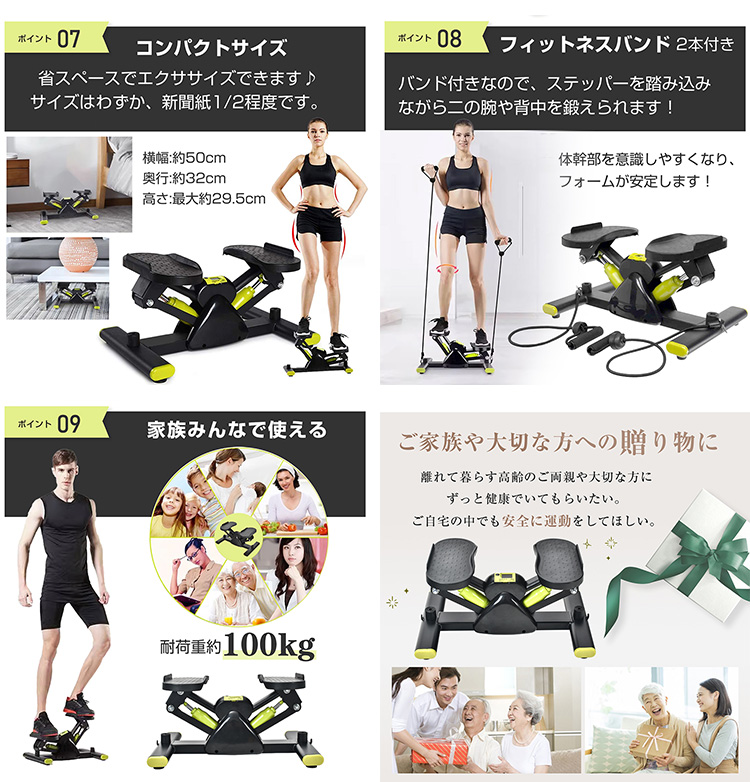 サイドステッパー(ブラック): エクササイズ・健康器具／はぴねすくらぶ