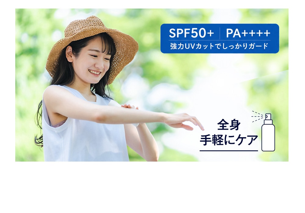 ヤーマン プロ・業務用UVクリーム超氷冷2本＆UVスプレー超氷冷1本