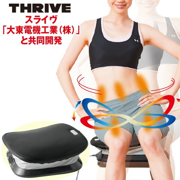 ウェーブスライダー パワーX: エクササイズ・健康器具／はぴねすくらぶ