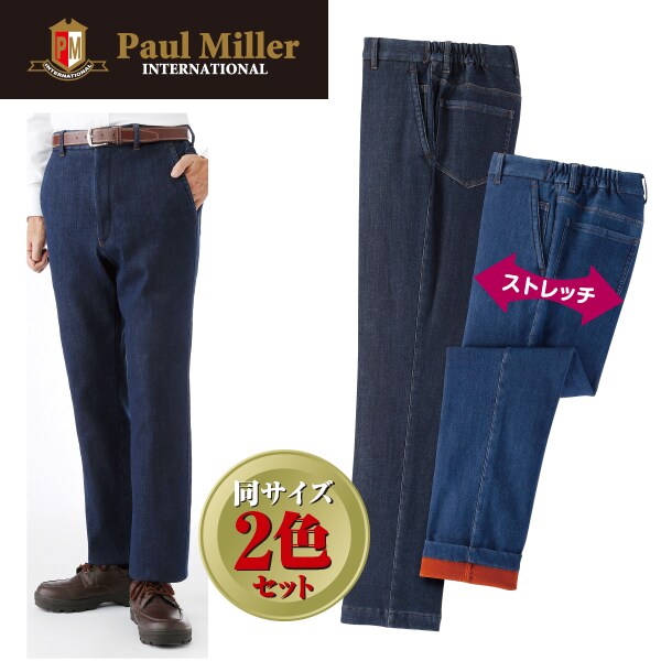 ポール ミラー 裏フリースストレッチデニムパンツ2色組 股下65cm M メンズファッション はぴねすくらぶ