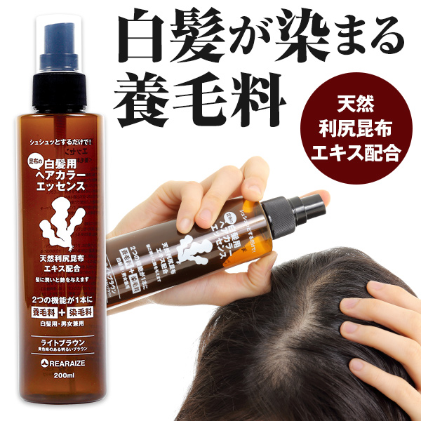 開店記念セール!】 利尻昆布 頭皮エッセンス新品6本 1本 kead.al