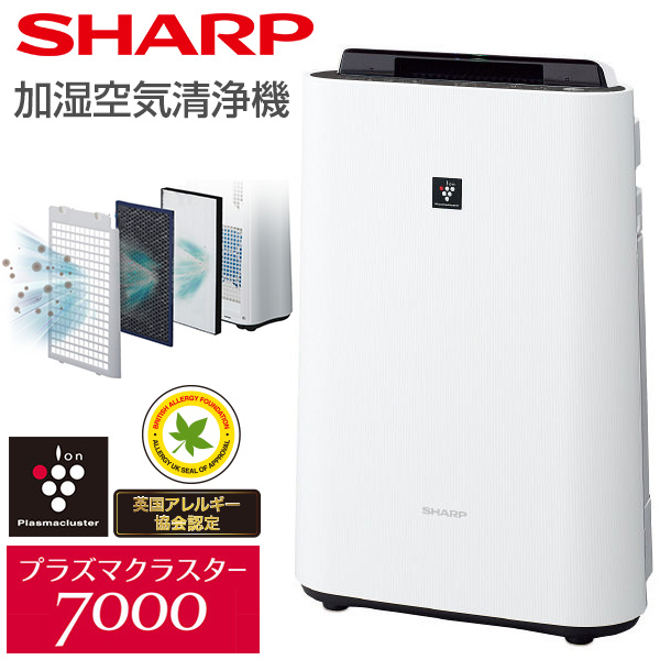 SHARP 空気清浄機