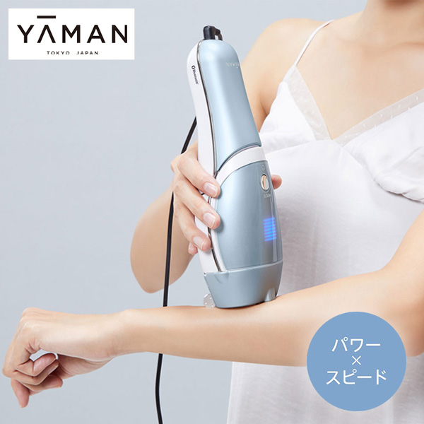 ヤーマン レイボーテRフラッシュハイパー プロ YJEA1L 光美容器