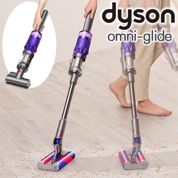 dyson コードレス掃除機 Omni-glide