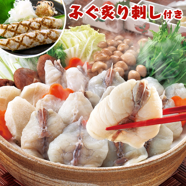 下関造り国産天然ふぐ鍋セット+ふぐ炙り刺し付き(1セット): 食品