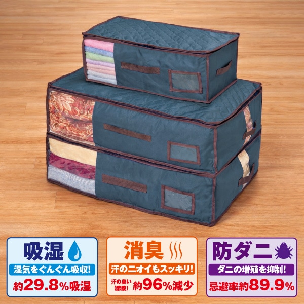 クリーンオアシス 収納ケース