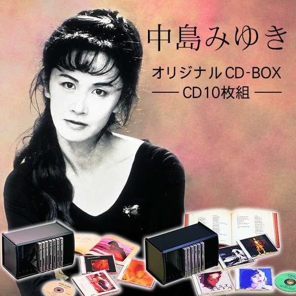 中島みゆき オリジナルCD-BOX（CD10枚組）(1976～1983年 10枚組): 生活
