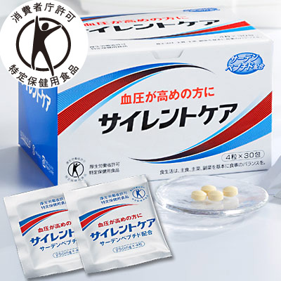 特定保健用食品 サイレントケア【イワシペプチド】