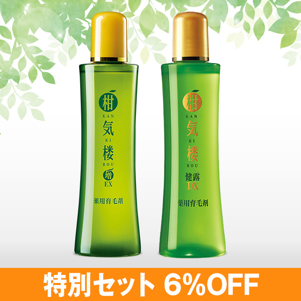 薬用育毛剤 柑気楼 EX 200ｍL & 柑気楼 健露 DX 200ｍL: ヘアケア／は