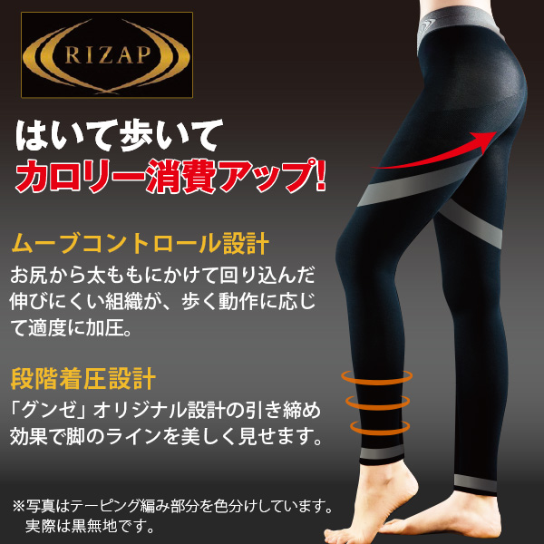 爆売りセール開催中 レギンス2枚組 drenriquejmariani.com