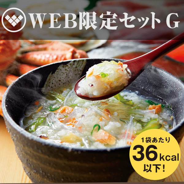 カロリー専科生粋ぞうすい【レギュラータイプ】WEB限定セットG 36袋（6種類×各6袋）: 食品・スイーツ／はぴねすくらぶ