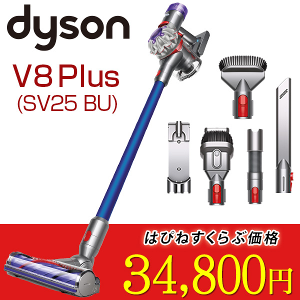 dyson スティッククリーナー - 季節、空調家電