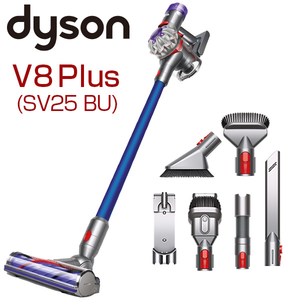 送関込 dyson v8Plus - crumiller.com