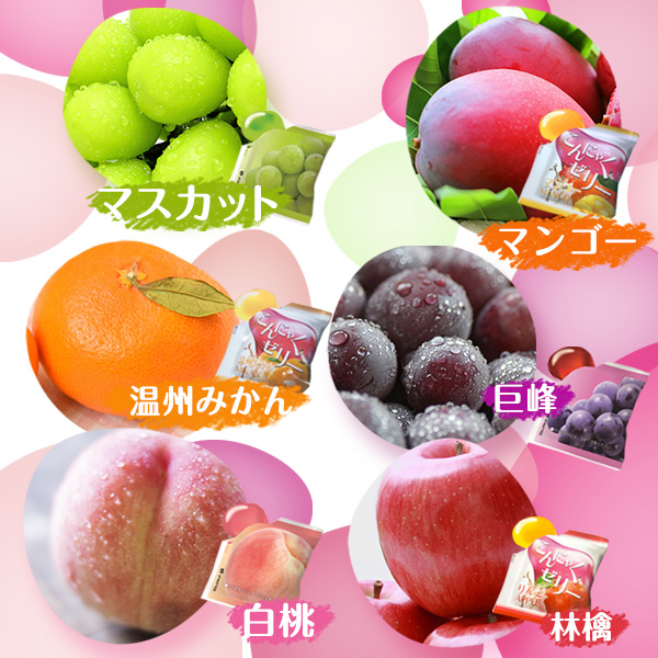 美しい 国産果汁蒟蒻ゼリー6種 計12袋セット: 食品・スイーツ／は 絵本・児童書