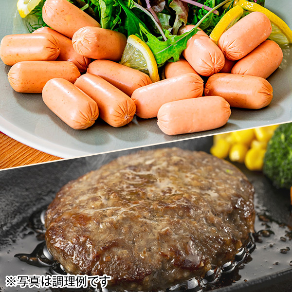 滝沢ハム つまんで食べるソーセージ+黒と黒と黒のハンバーグセット