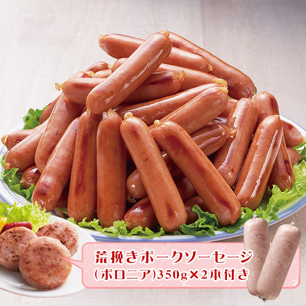 伝統熟成オランダ坂あら挽きウインナー1kg×2袋+あら挽きソーセージ350g×2本