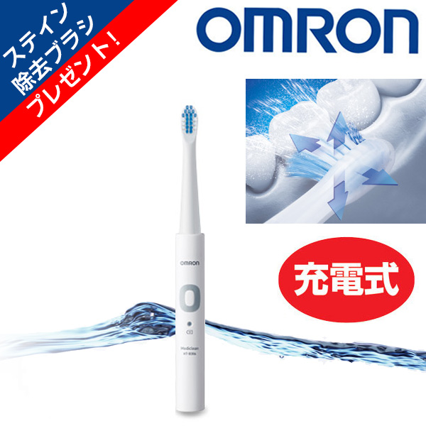 オムロン　音波式電動歯ブラシ 充電式 HT-B304　2個セット Amazon.co.jp: オムロン 電動歯ブラシ 音波式 HT-B304-W