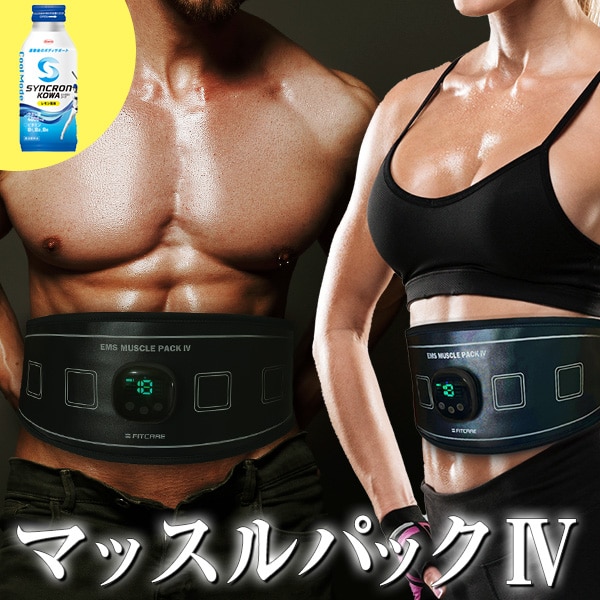 マッスルパック4 ロングトレーナー 特別セット: エクササイズ・健康 