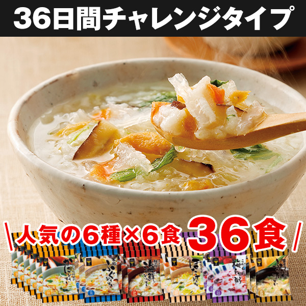 カロリー専科生粋ぞうすい36日間チャレンジタイプ:　食品・スイーツ／はぴねすくらぶ