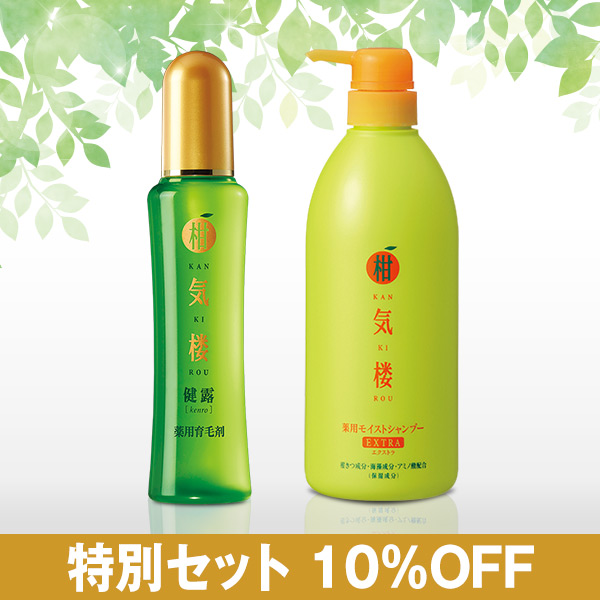 薬用育毛剤 柑気楼 健露 150ｍL ＆ 薬用モイストシャンプーエクストラ: ヘアケア／はぴねすくらぶ