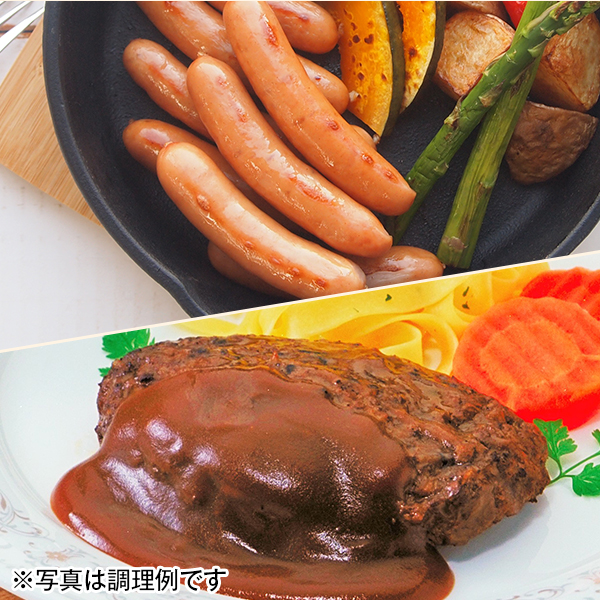滝沢ハムの特級ポークウインナー ハンバーグ 特別セット 食品 スイーツ はぴねすくらぶ
