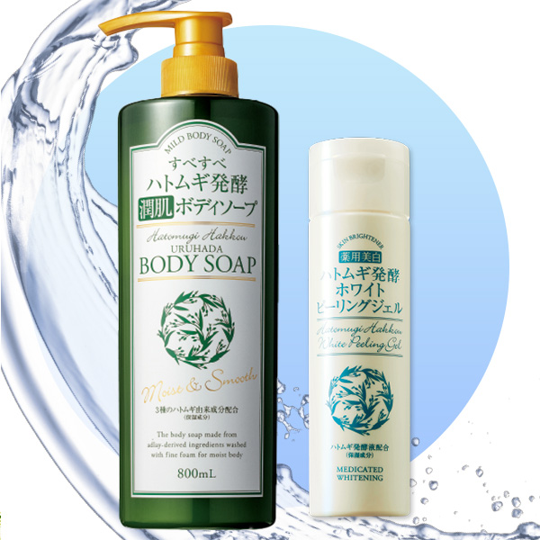 薬用ハトムギピーリング ボディソープセット 薬用ピーリング 美容 コスメ はぴねすくらぶ