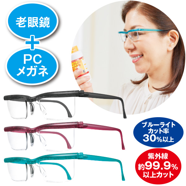 ドゥーアクティブ 老眼鏡　グレー　　新品未使用品　片目ずつ度数調節ができる