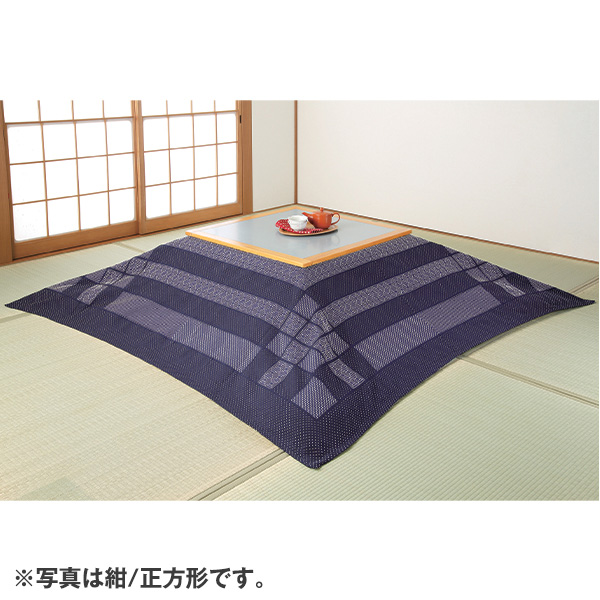 刺し子のこたつ上掛けカバー(正方形195×195cm 紺): 家具・インテリア/はぴねすくらぶ