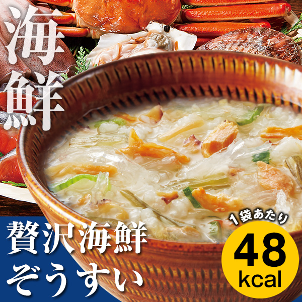 カロリー専科生粋ぞうすい【ボリュームタイプ】10袋入: 食品・スイーツ／はぴねすくらぶ