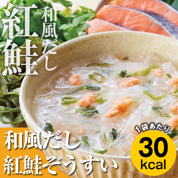 カロリー専科生粋ぞうすい＜レギュラータイプ＞よりどりセット